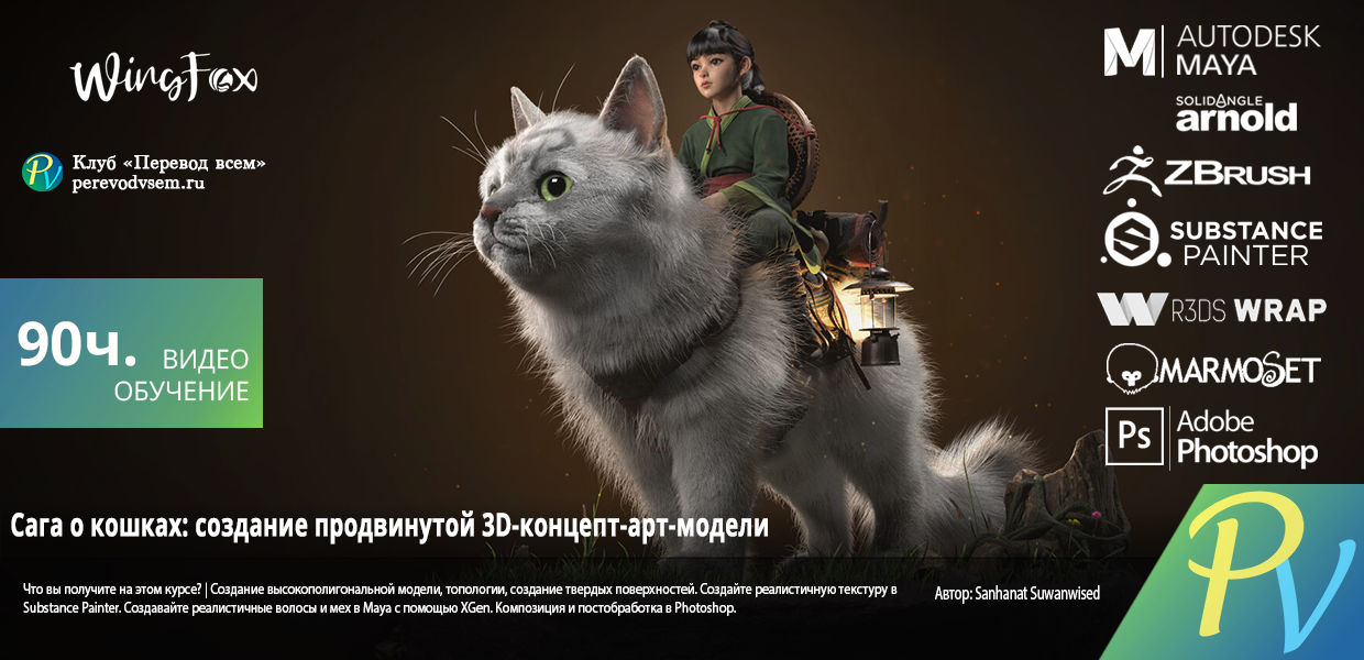 704.Yiihuu-Cat-Saga-create-advanced-3D-concept-art-model.png