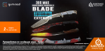 [Gumroad] Blade Tutorial Extended Edition.png