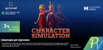 173.Gumroad-Character-Simulation.png