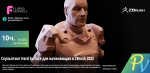 1252.Flippednormals-Zbrush-2022-Hard-Surface-Sculpting-for-Beginners.png