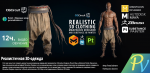 1577.CGCircuit-Realistic-3D-Clothing.png