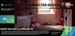 1784.Schoolism-Character-Design-and-Costuming-for-Games.png