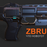 [Gumroad] ZBrush 4R8 What's New [ENG-RUS]