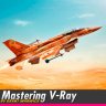 [Grant Warwick] Mastering Vray Part 1-11 [ENG-RUS]