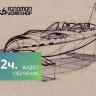[The Gnomon Workshop] How to Draw Hovercraft and Spacecraft [ENG-RUS]