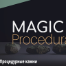 [SideFX] Magic Market - Procedural Rocks [ENG-RUS]