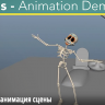 [Skillshare] Maya for Beginners Part 5 - Bonus - Animation Demonstration [ENG-RUS]
