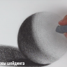 [Udemy] The Art & Science of Drawing: Shading Fundamentals [ENG-RUS]