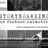 [Schoolism] Storyboarding for Feature Animation with Alessandra Sorrentino [ENG-RUS]
